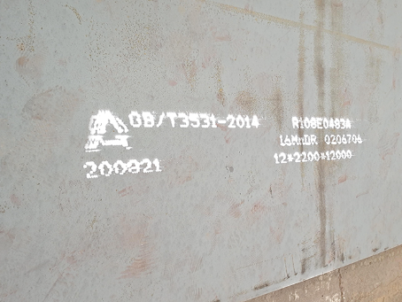 万载容器板-16MnDR