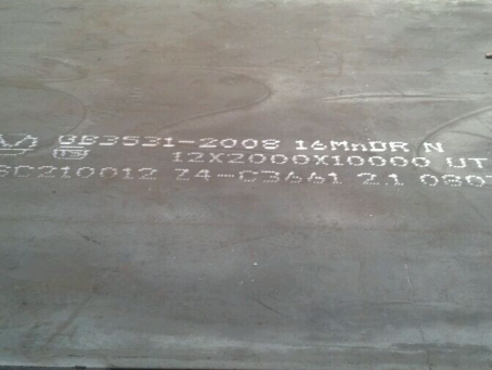 万载压力容器板